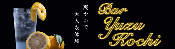 Bar Kochi Yuzu